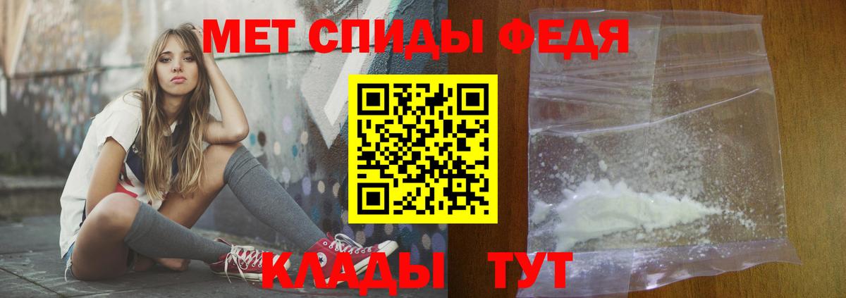 АМФ  Вход с VPN  Amphetamine  АМФ 98%  Кинель 