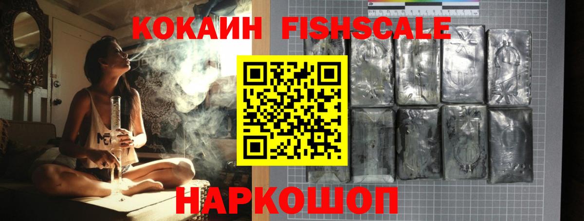 COCAIN Перу  КОКАИН  где продают наркотики  Вход с VPN  Кинель 