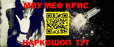 первитин Кингисепп