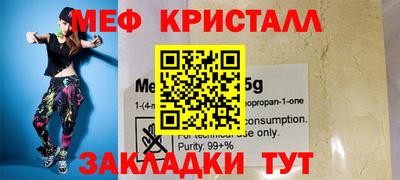 первитин Кингисепп