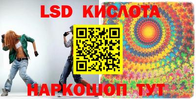 сатива Кимры