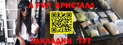сатива Кимры