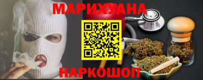 сатива Кимры