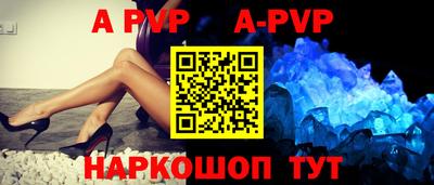 бутират Комсомольск-на-Амуре
