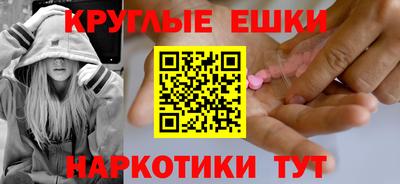 мдма Коммунар