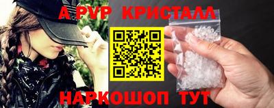 первитин Кингисепп