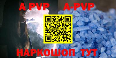 первитин Кингисепп
