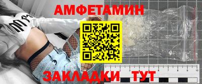 первитин Кингисепп