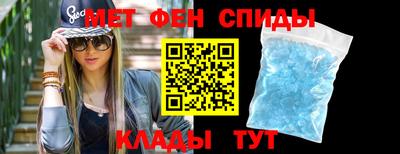 ALPHA-PVP Кинель