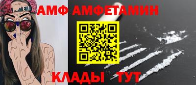 первитин Кингисепп