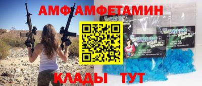 первитин Кингисепп