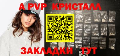 сатива Кимры