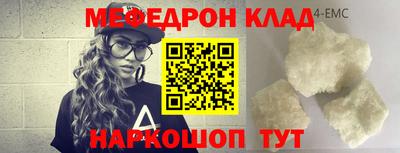 первитин Кингисепп