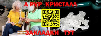 бутират Комсомольск-на-Амуре