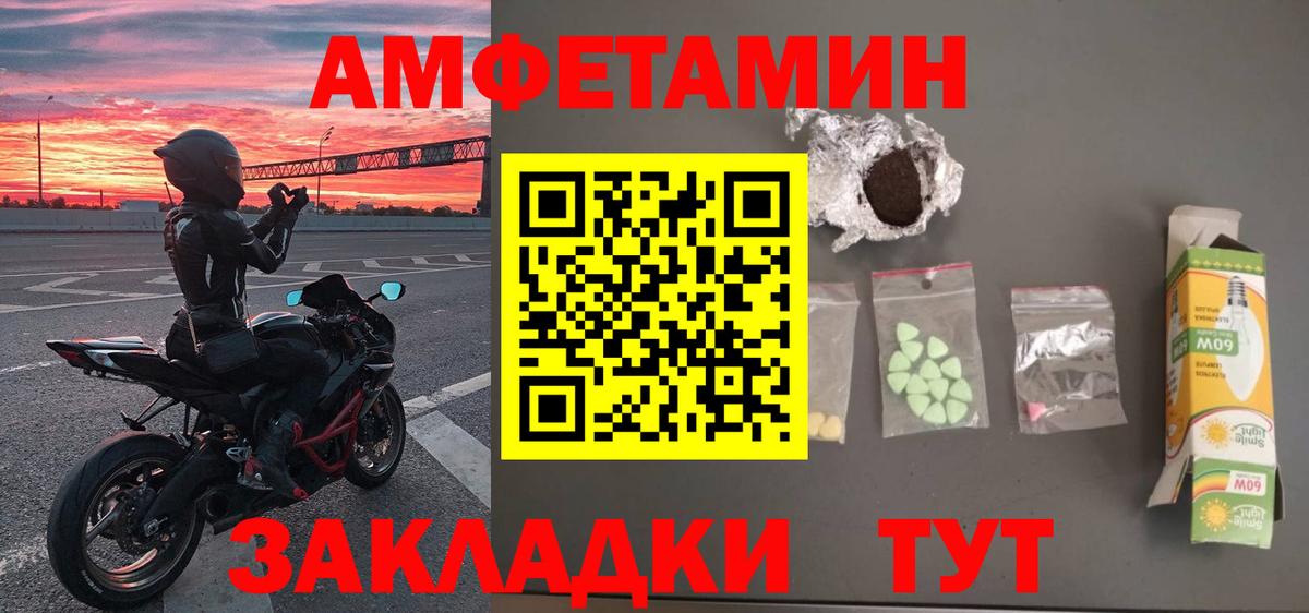 Метамфетамин Декстрометамфетамин 99.9%  Вход с VPN  Метамфетамин Декстрометамфетамин 99.9%  Кинель 