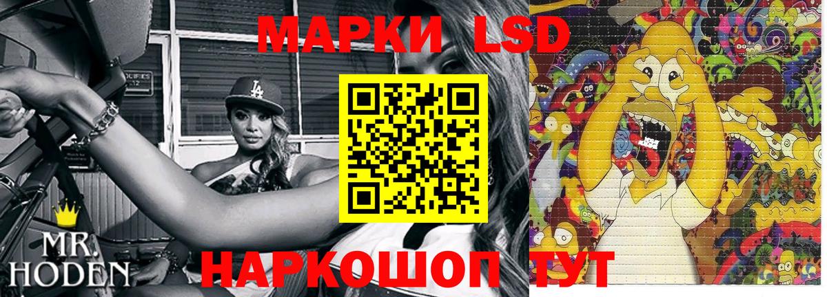 Марки NBOMe  Марки 25I-NBOMe 1,8мг  Вход с VPN  Кинель 