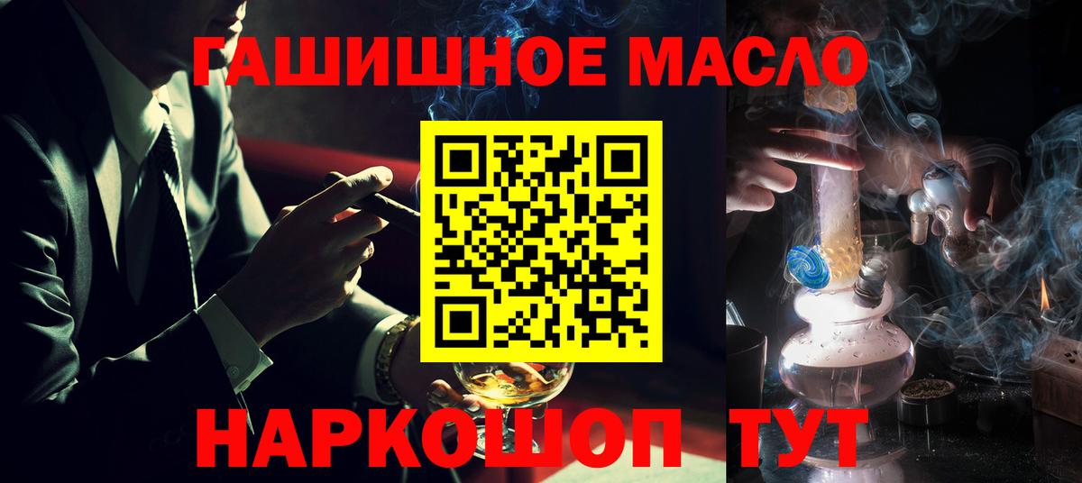Кинель  ТГК Wax  Вход с VPN 