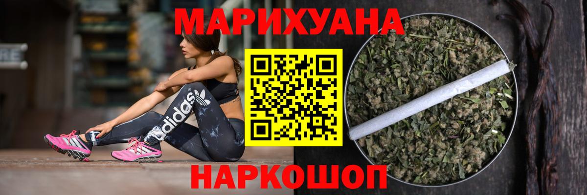 Шишки марихуана OG Kush Кинель
